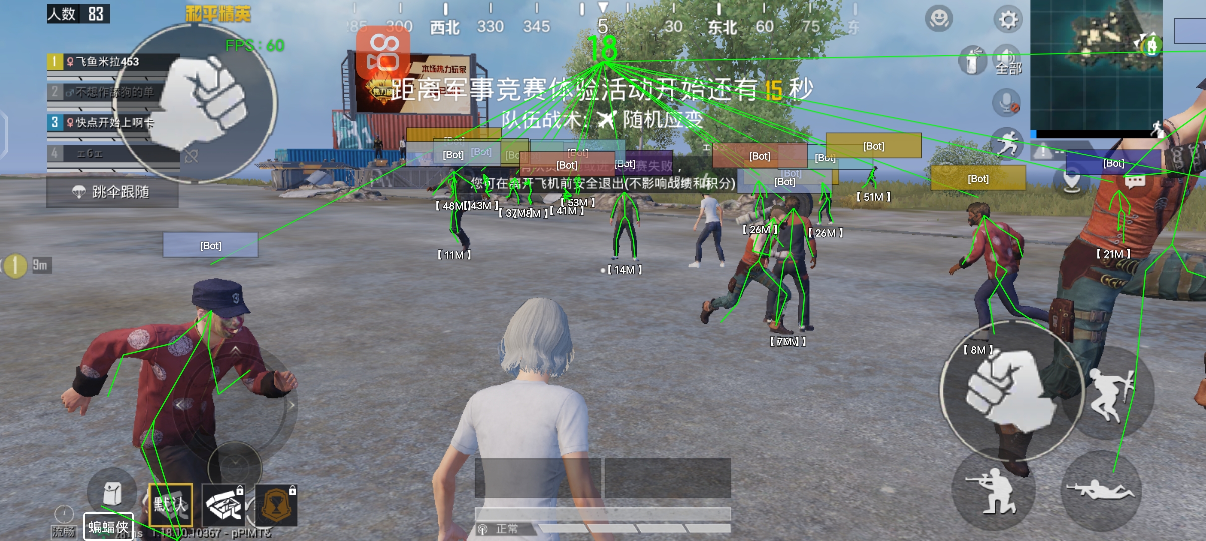 和平精英加速挂 - 移动提速神器免费版